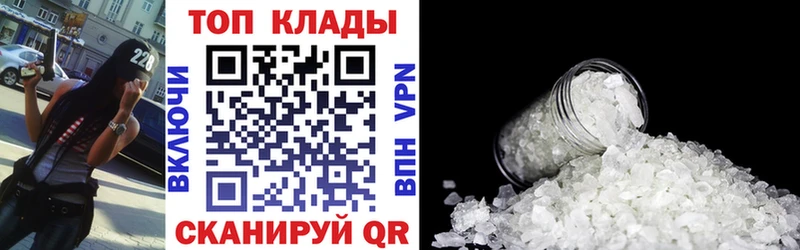 Купить закладку APVP  КОКАИН  МДМА  МЕФ  МАРИХУАНА  ГАШ  Галлюциногенные грибы  Кондопога