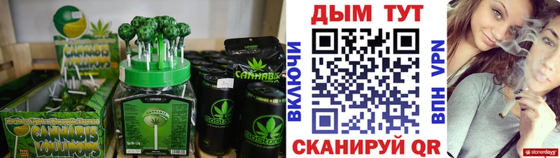 Еда ТГК конопля  Купить закладки  Кондопога 