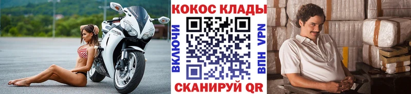 Купить закладки  Кондопога  Cocaine Эквадор 