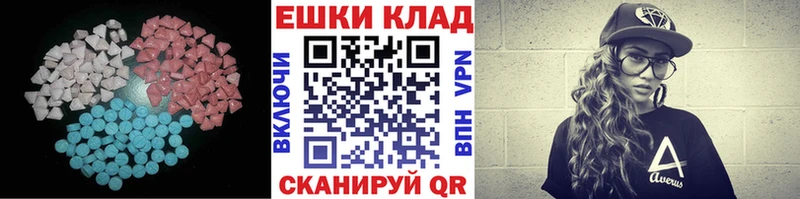 ЭКСТАЗИ таблы  Купить закладки  Кондопога 