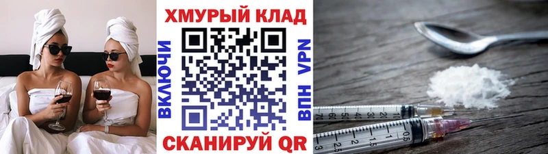 ГЕРОИН герыч  Купить где  Кондопога 