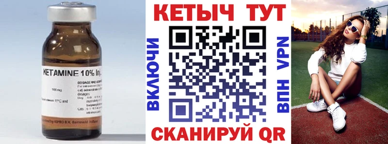 Купить закладки  Кондопога  Кетамин ketamine 