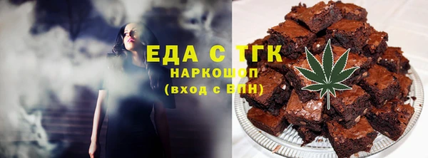 первитин Инсар