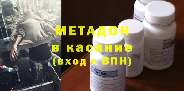 первитин Инсар