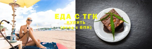 метамфетамин Иннополис