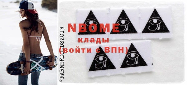 первитин Инсар