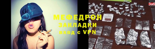 первитин Инсар