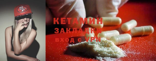 метамфетамин Иннополис