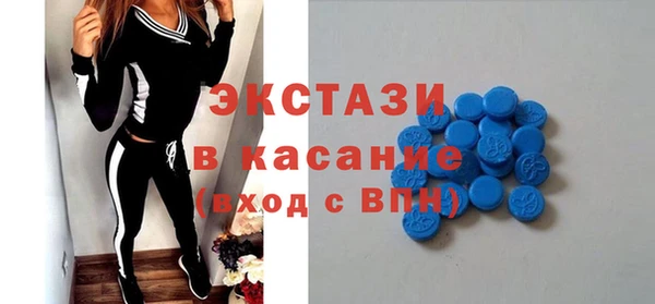 первитин Инсар