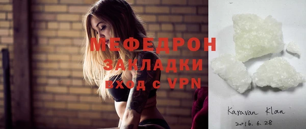 метамфетамин Иннополис