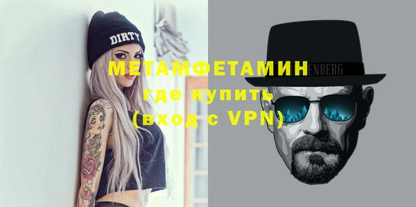 метамфетамин Иннополис