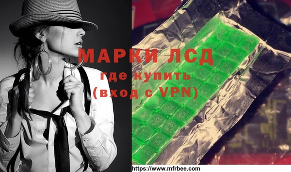 метамфетамин Иннополис