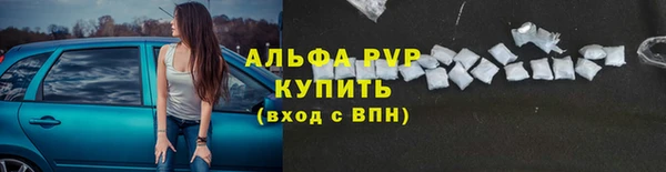 первитин Инсар