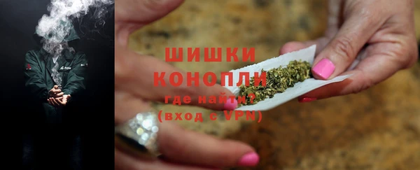 метамфетамин Иннополис