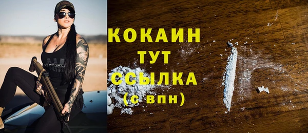 метамфетамин Иннополис