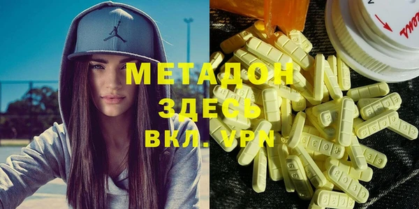 метамфетамин Иннополис