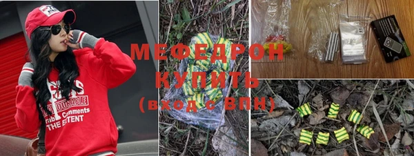 метамфетамин Иннополис