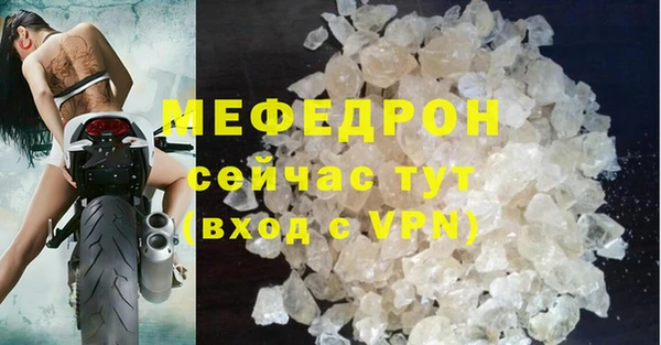 а пвп мука Инта