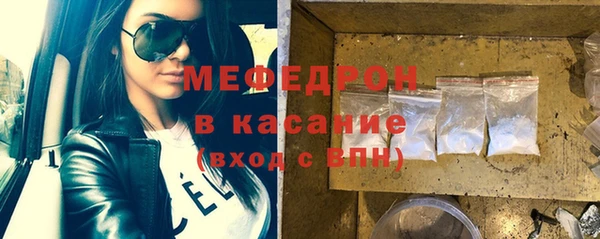 метамфетамин Иннополис