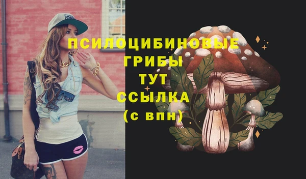 метамфетамин Иннополис