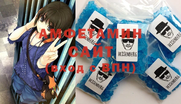 метамфетамин Иннополис