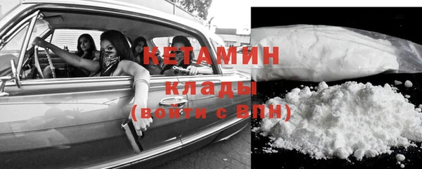 метамфетамин Иннополис