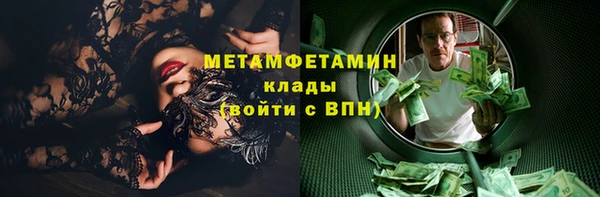 первитин Инсар
