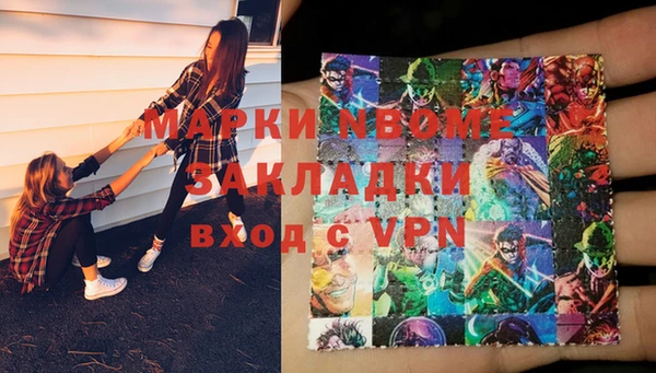 а пвп мука Инта