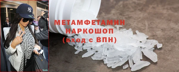 первитин Инсар