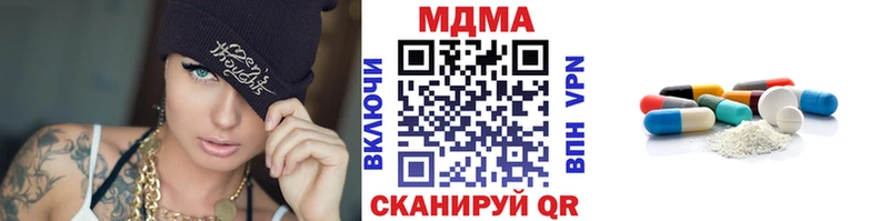 МДМА crystal Купить Кондопога