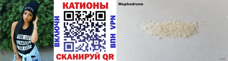 Купить где  Кондопога  МЕФ VHQ 