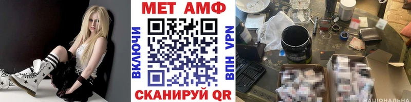 Купить  Кондопога  Метамфетамин Декстрометамфетамин 99.9% 