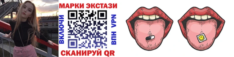 Купить закладки Кондопога Марки N-bome 1,8мг
