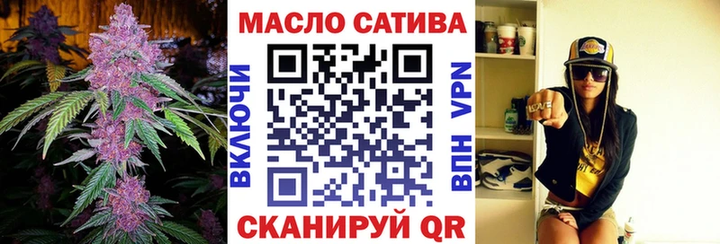 Купить  Кондопога  ТГК THC oil 
